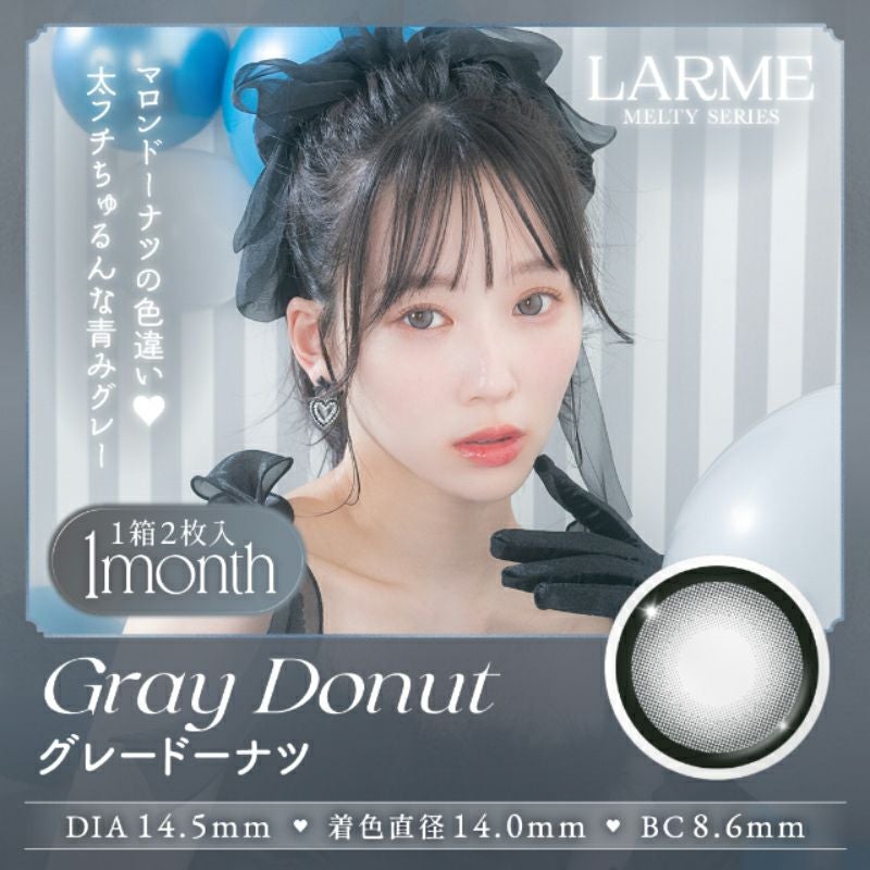 ゆらゆらこと越智ゆらのちゃんイメージモデルLARME MELTY 1month