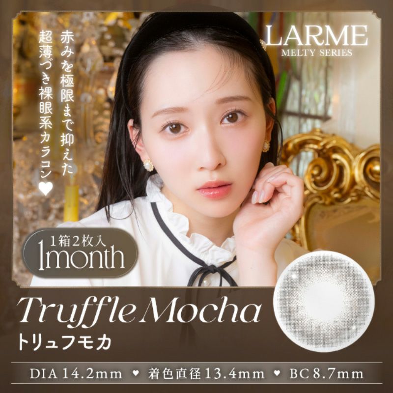 ベージュ メルモ　プロフ必読様 000000004142-01.jpg?size=org&t