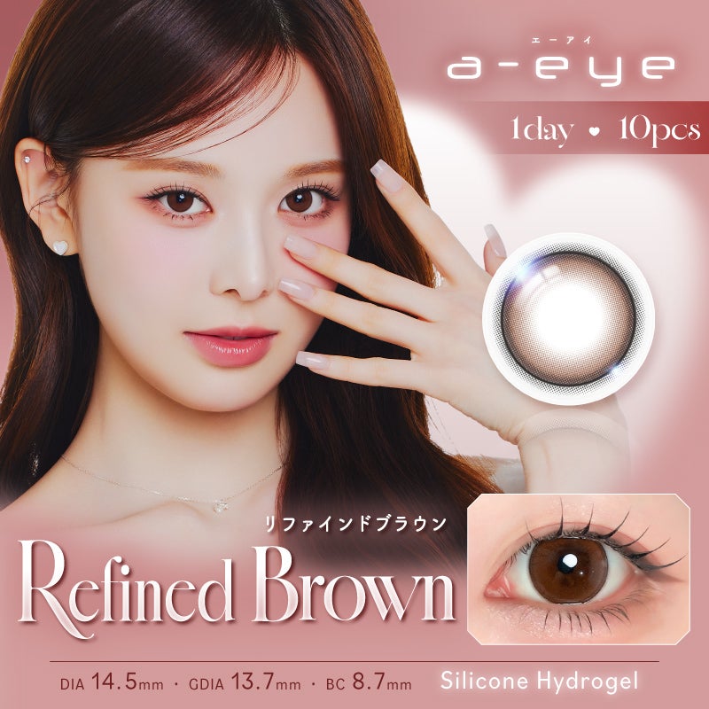 大人気K-POPガールズグループBABYMONSTERがイメモ♪a-eye 1day