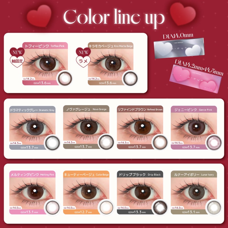 izna BANG JEE MIN(バン・ジミン)イメモ♪a-eye 1day silicone