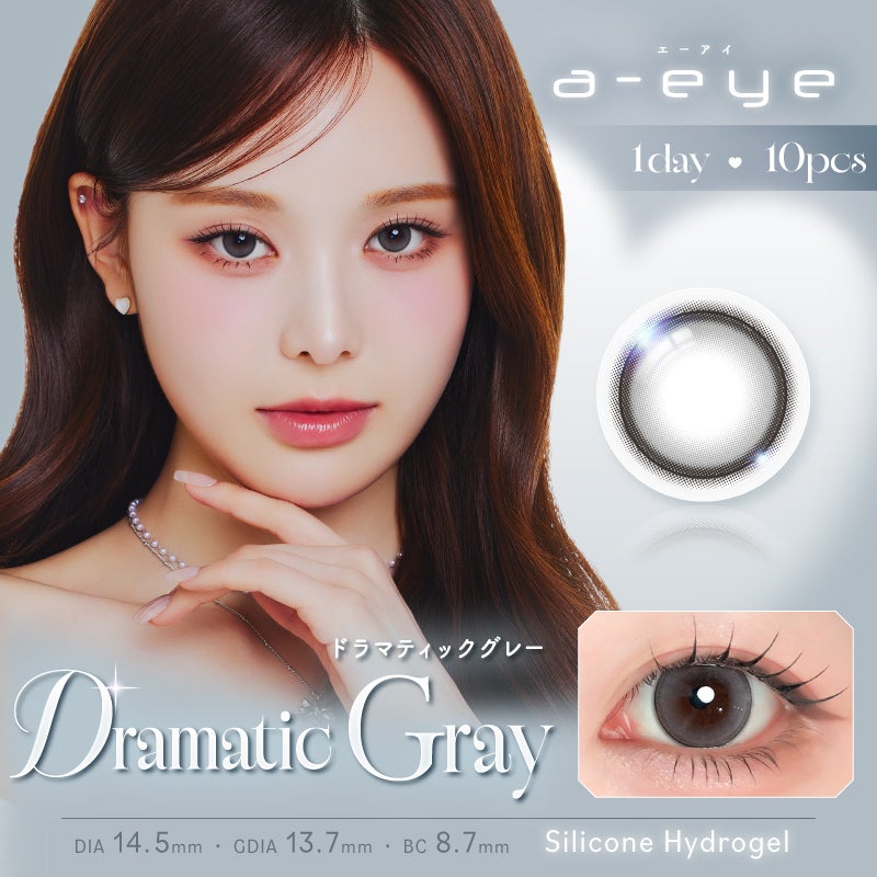 大人気K-POPガールズグループBABYMONSTERがイメモ♪a-eye 1day 