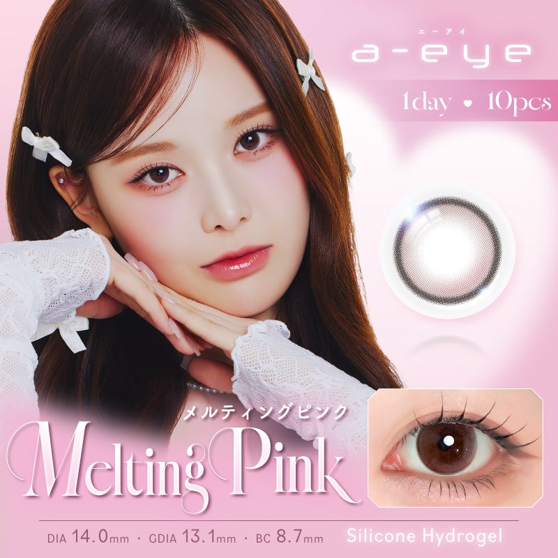 izna BANG JEE MIN(バン・ジミン)イメモ♪a-eye 1day silicone 