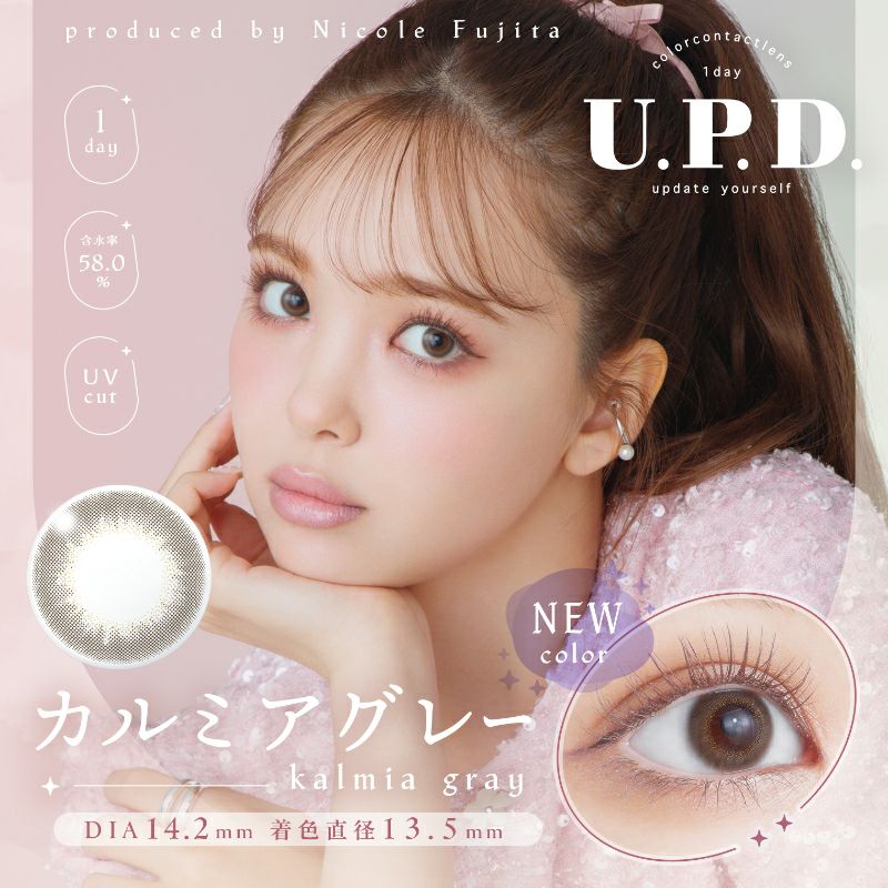 藤田ニコル(にこるん)のカラコン | カラコン人気通販クイーンアイズ
