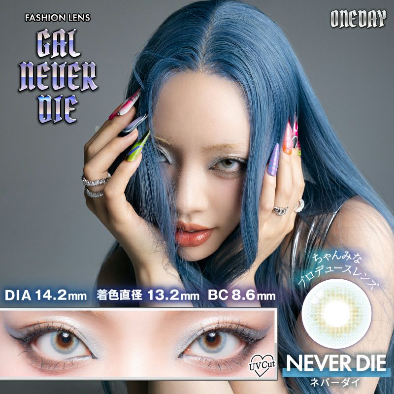 ちゃんみなプロデュース！GAL NEVER DIE 1day(ギャルネバーダイ