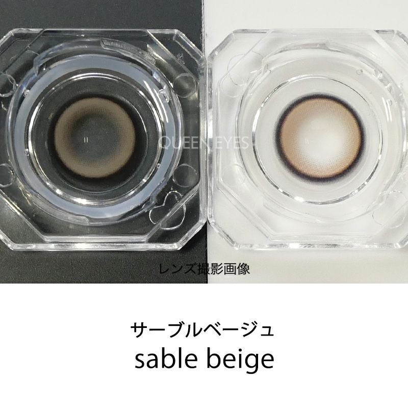 YouTuber鹿の間プロデュースカラコンcicica シシカ サーブルベージュ(1