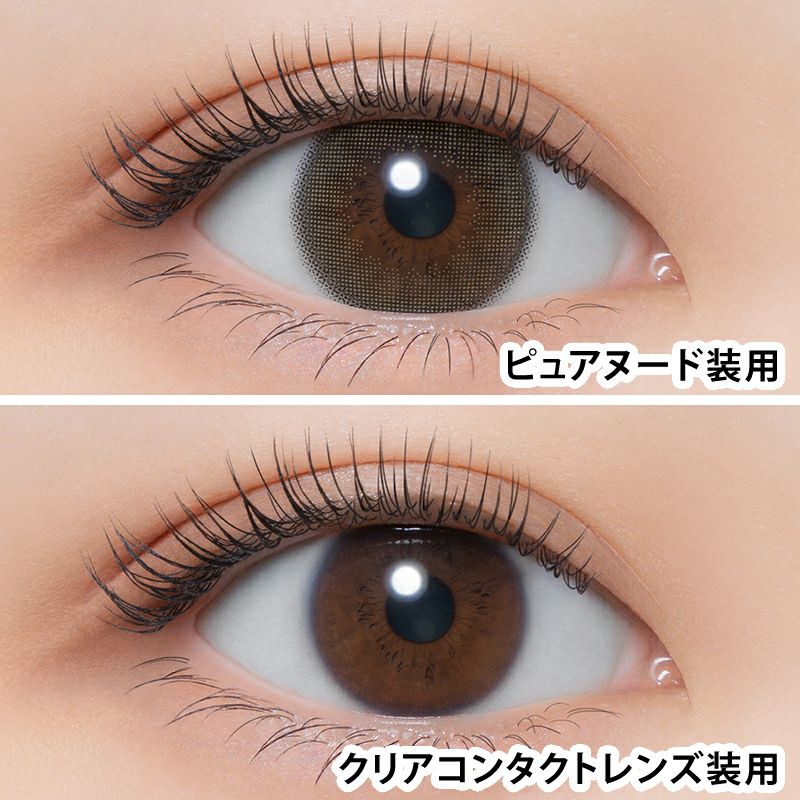 めるる」こと生見愛瑠イメモ＆プロデュース♪melloew(メロール