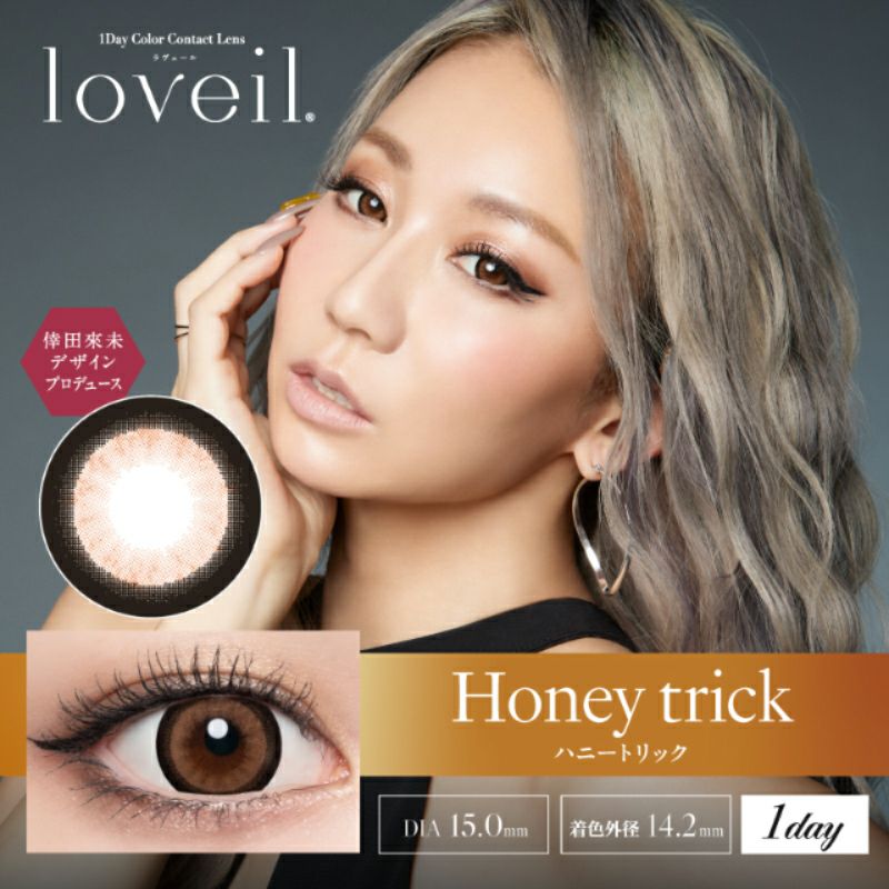 倖田來未デザインプロデュースloveil ラヴェール ハニートリック(1箱10