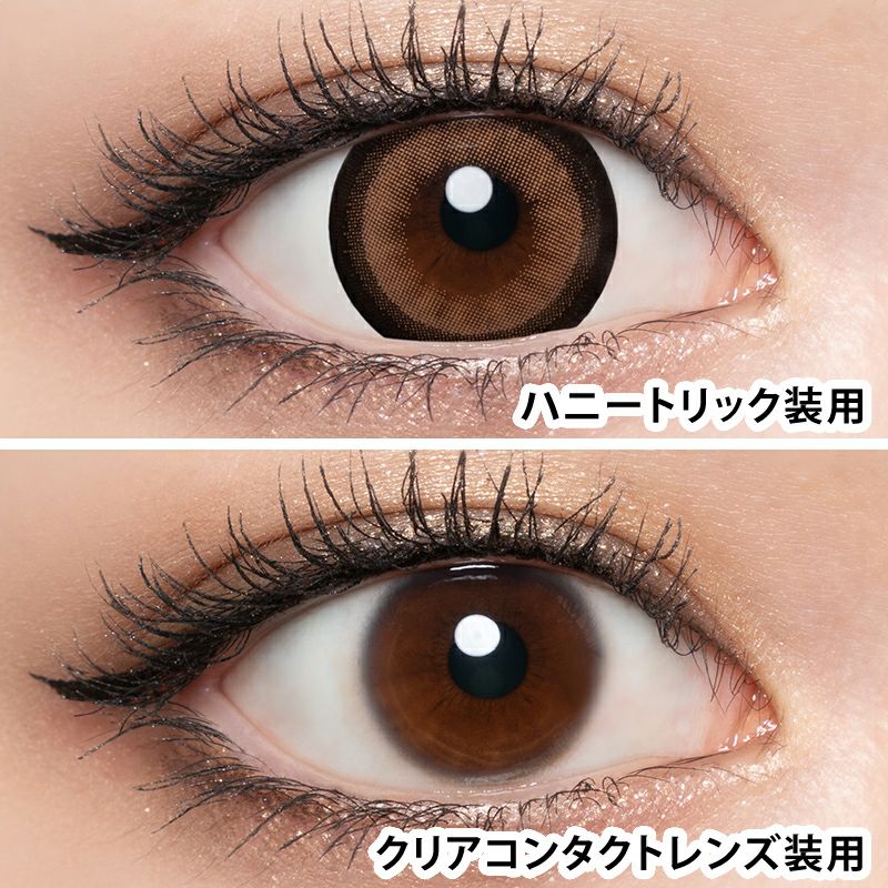 倖田來未デザインプロデュースloveil ラヴェール ハニートリック(1箱10