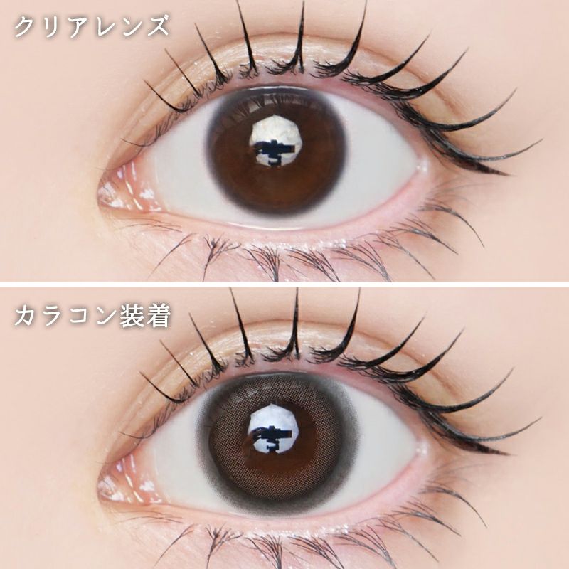 YouTuber鹿の間プロデュースカラコンお試し用♪cicica シシカ