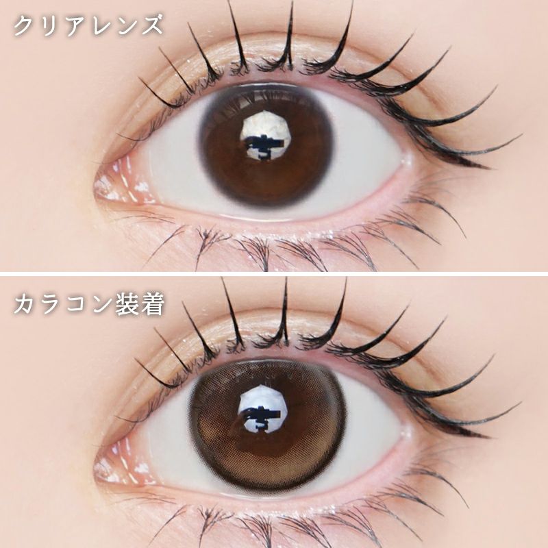 YouTuber鹿の間プロデュースカラコンお試し用♪cicica シシカ