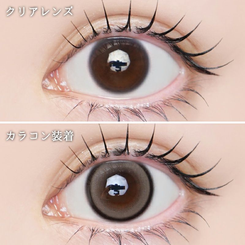 YouTuber鹿の間プロデュースカラコンお試し用♪cicica シシカ サーブル