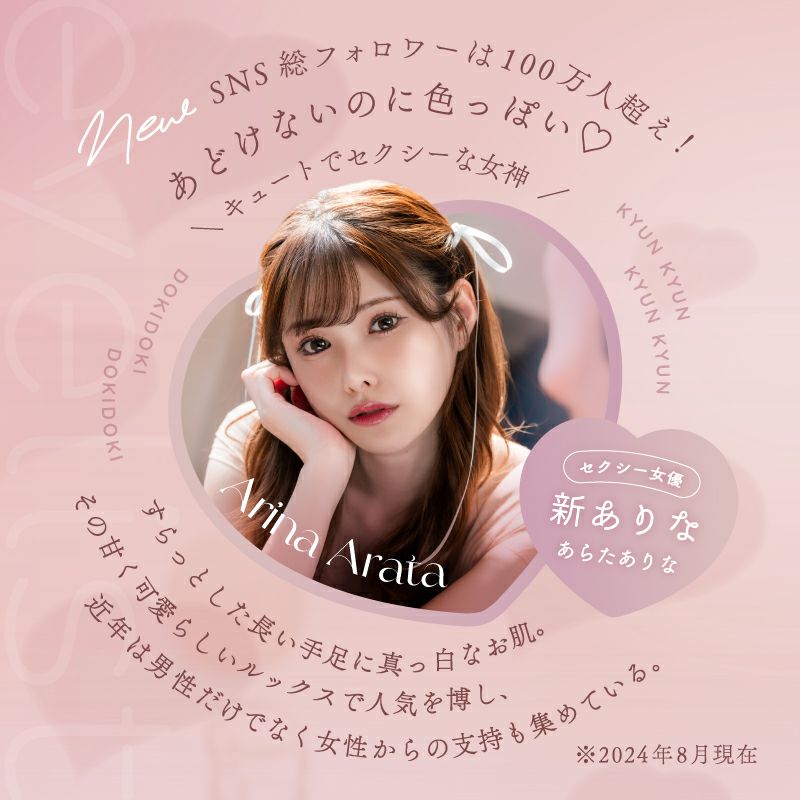 新ありなさんイメージモデル♪eyelist アイリスト ラブブラウン(1箱10