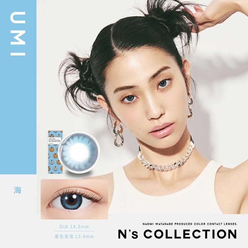 渡辺直美さんプロデュース！ N's COLLECTION 1DAY エヌズコレクション