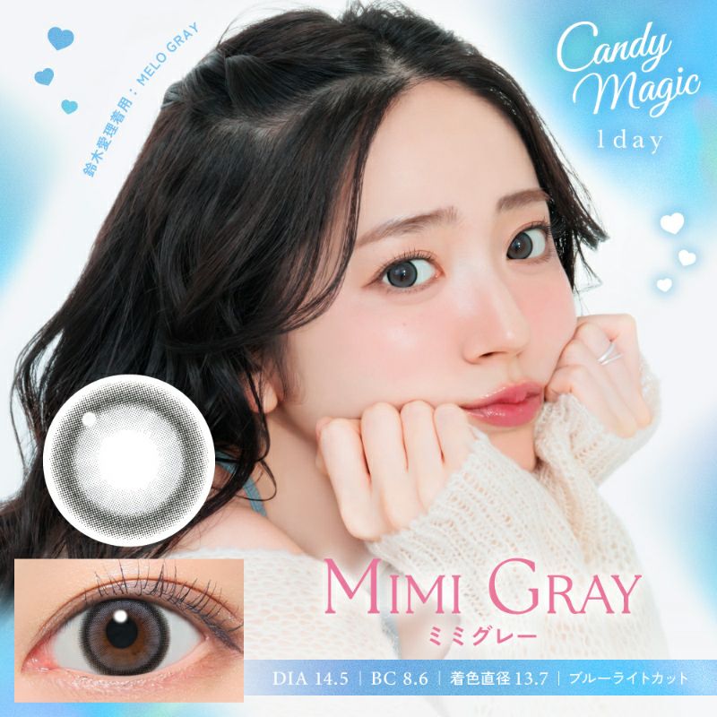 鈴木愛理さんイメモ♪ CandyMagic BLB 1day キャンディーマジック