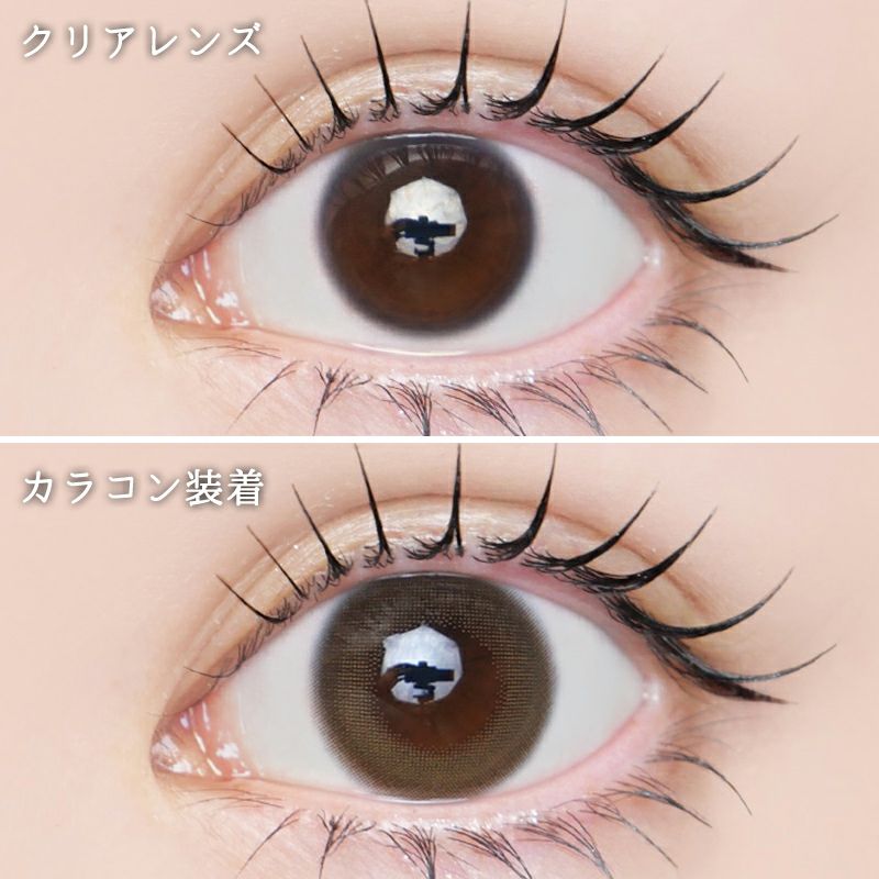 古川優香監修！かわいさてんこもりカラコン☆MEiME! by LARME メイメ