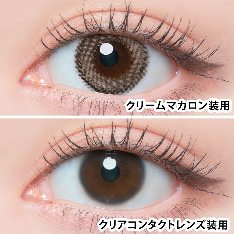 佐々木希さんイメージモデルFLANMY フランミー クリームマカロン(1箱10