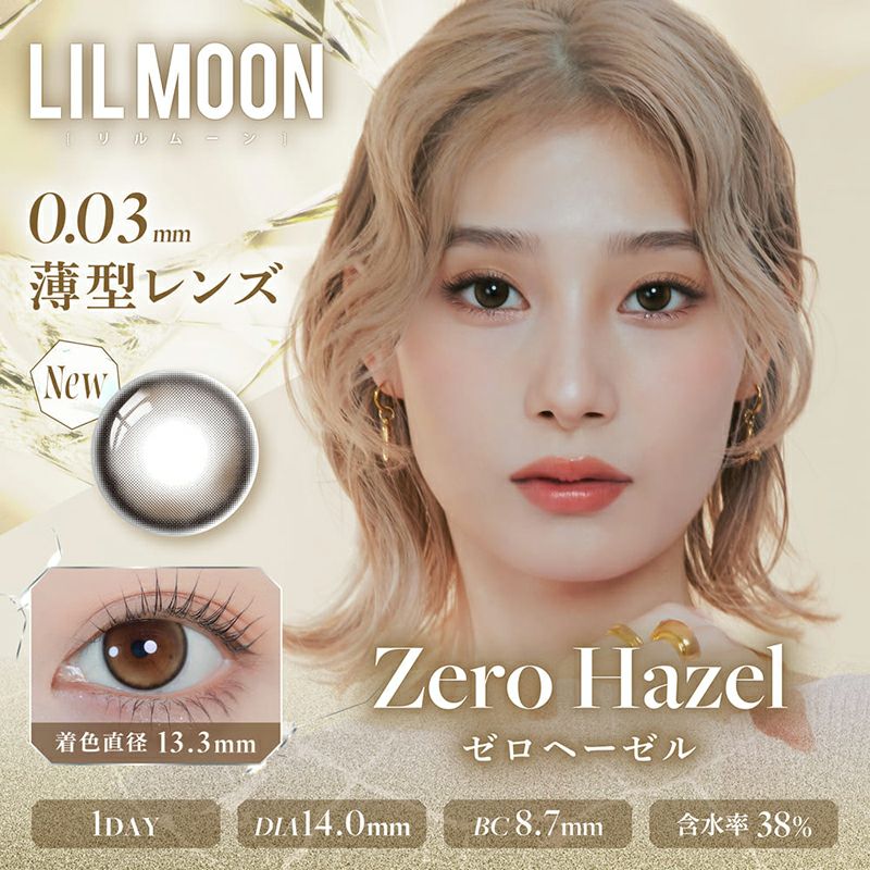 南部桃伽ちゃんイメモ♪LILMOON 0.03ZERO 1day(リルムーンゼロシリーズ