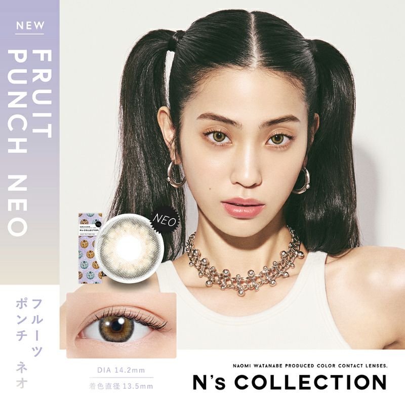 渡辺直美さんプロデュース！ N's COLLECTION 1DAY エヌズコレクション