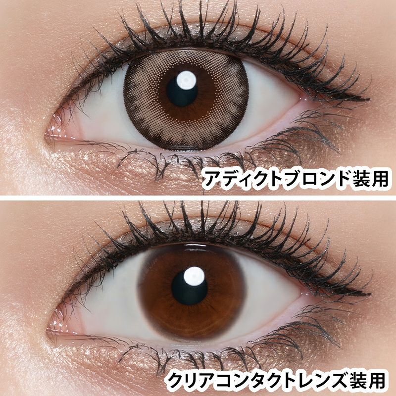 倖田來未デザインプロデュースloveil Monthly ラヴェールマンスリー