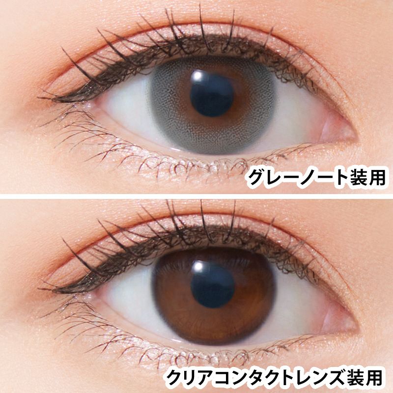 グレー目ん玉 白宮みずほさんイメージモデルNeoSight1day Ring UV ネオサイト