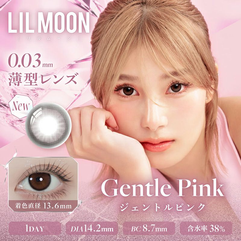 南部桃伽ちゃんイメモ♪LILMOON 0.03ZERO 1day(リルムーンゼロシリーズ