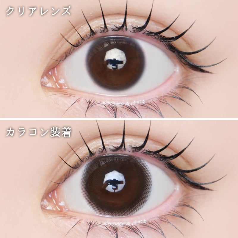 アカリン(吉田朱里ちゃん)プロデュースmelotte メロット モアレディ(1