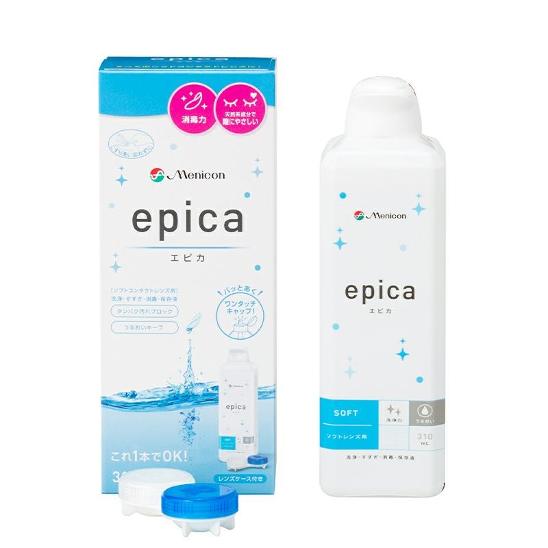 カラコンと同時に買うと送料無料】epica Smartclean エピカ スマート