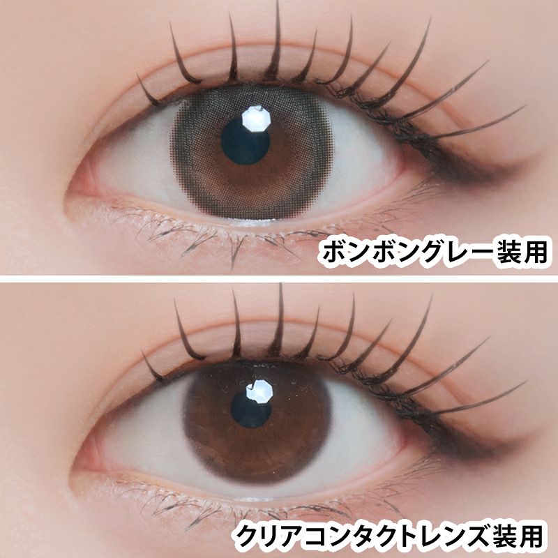 堀未央奈プロデュース＆イメージモデルMiiYuu ミィーユ ボンボングレー