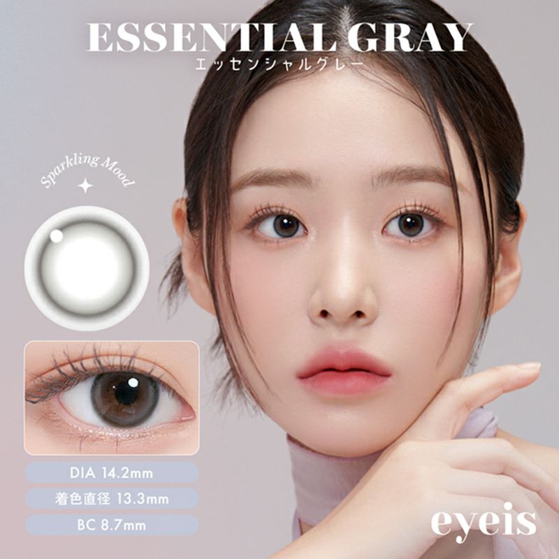 韓国カラコンブランドURIA（ユリア）から登場eyeis 1day アイズ