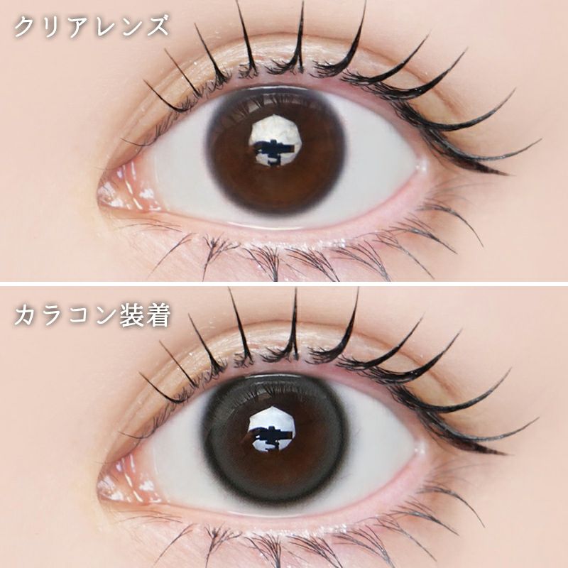 韓国カラコンブランドURIA（ユリア）から登場eyeis 1day アイズ