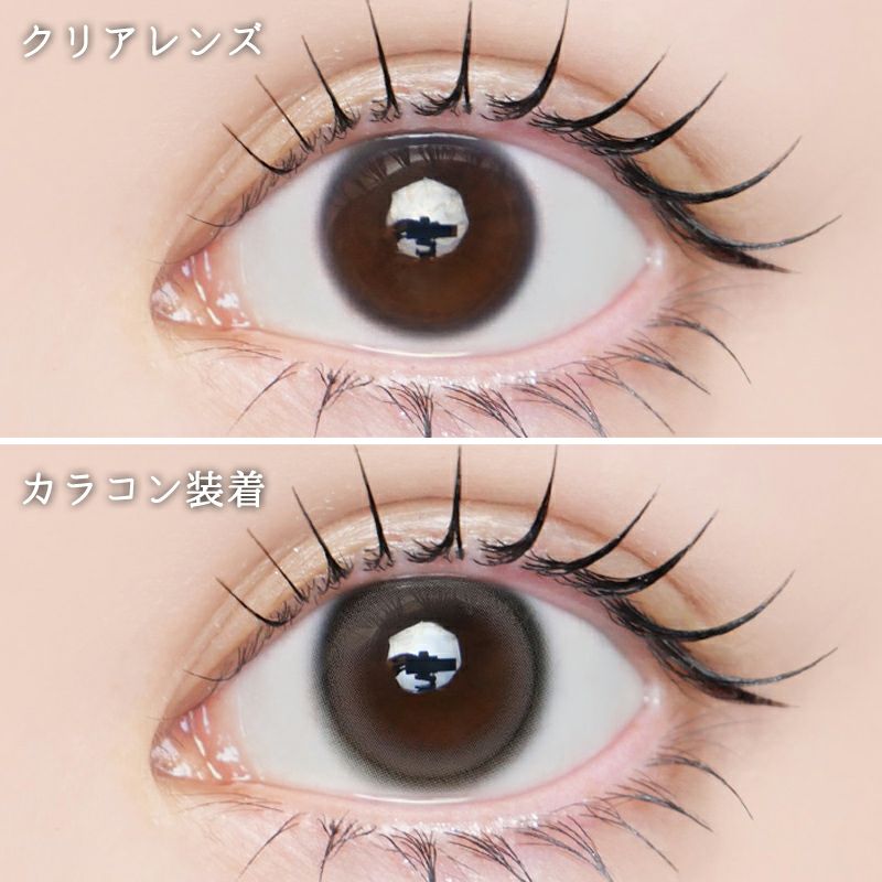 韓国カラコンブランドURIA（ユリア）から登場eyeis 1day アイズ