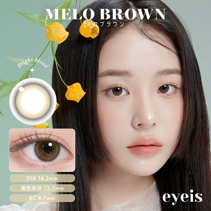 韓国カラコンブランドURIA（ユリア）から登場eyeis 1day アイズ 