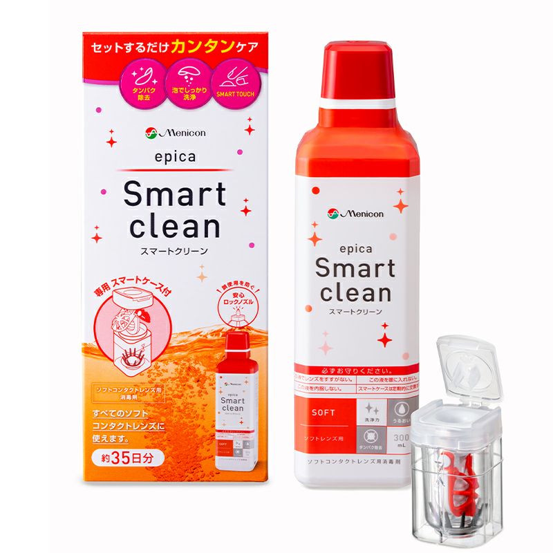 カラコンと同時に買うと送料無料】epica Smartclean エピカ スマート
