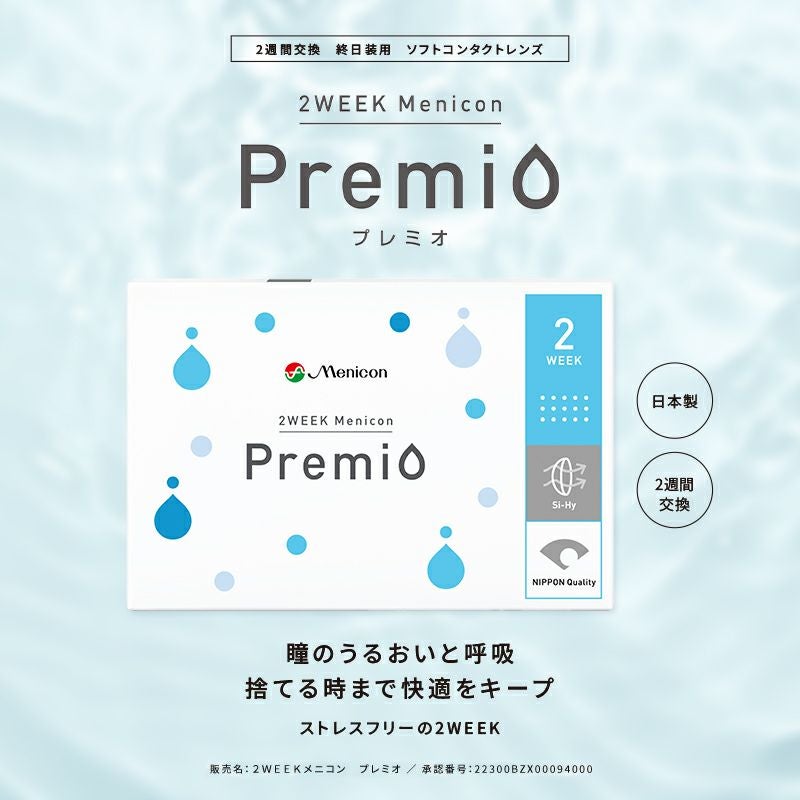 非粘着性コンタクトペーパー Amazon | Enday クリアコンタクトペーパー 透明粘着ブックと教科書