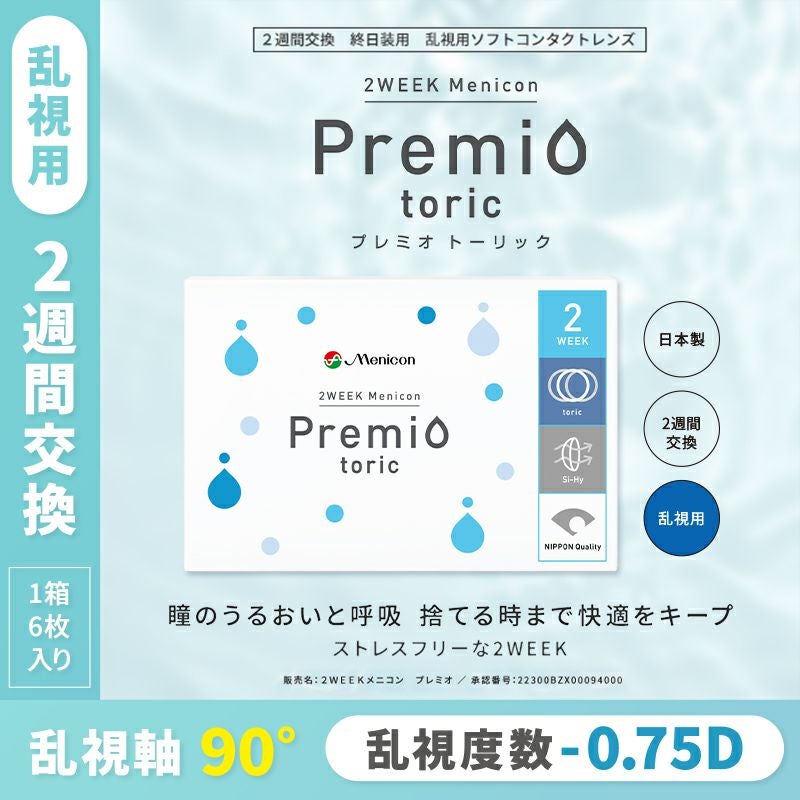 メニわんEye＋Neo Ⅱ (２箱)  未開封 メニわんEye+Neo II 180粒（60粒×3袋） : ペットゴー ヤフー店 - 通販