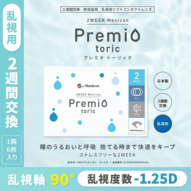 かおりんさま専用です。メニわん　2箱 かおりんさま専用です。メニわん 2箱 【公式通販】