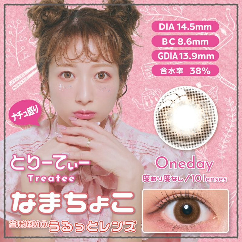 極美品 IACUCCI トゥモローランド 2way イントレチャート 編込 希少 IACUCCI（イアクッチ） IACUCCI TOMORROWLAND トゥモローランド別注