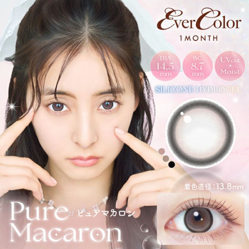 新木優子さんイメモ♪EverColor1MONTH エバーカラーワンマンス