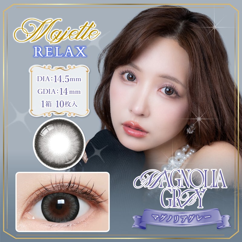 三上悠亜プロデュース♪ Majette RELAX マジェットリラックス