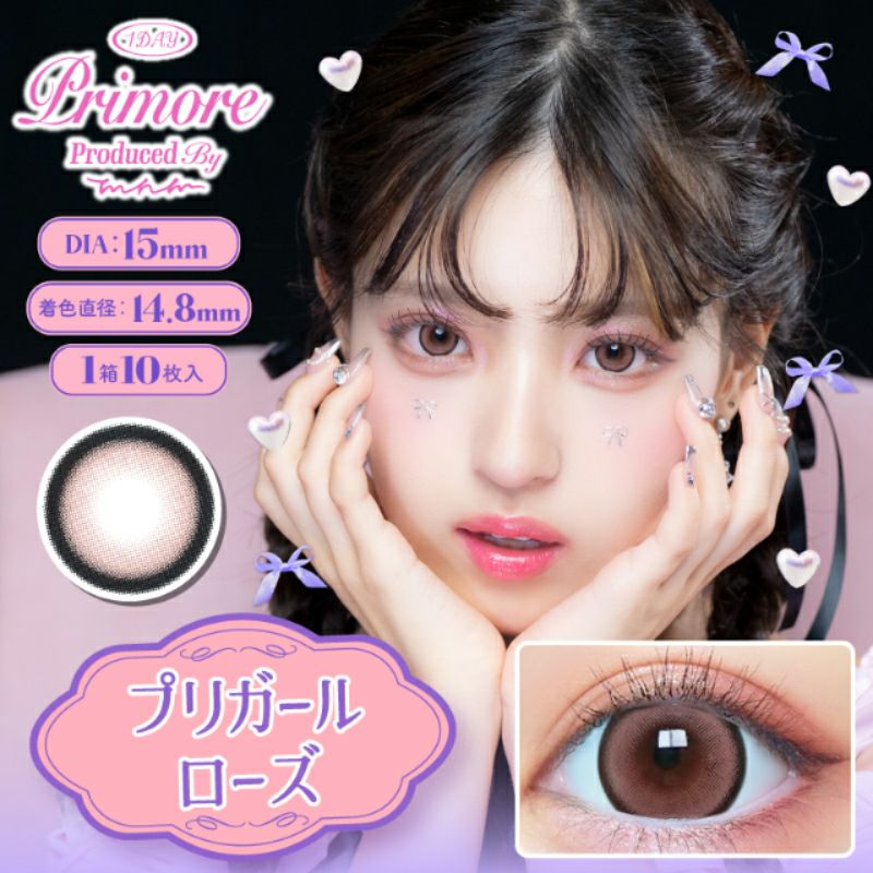 MINAMIちゃんイメモ♪{ PRIMORE 1day プリモア プリガールローズ(1箱10