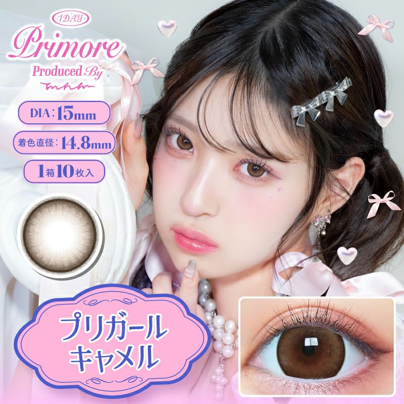MINAMIちゃんイメモ♪{ PRIMORE 1day プリモア プリガールキャメル(1箱 