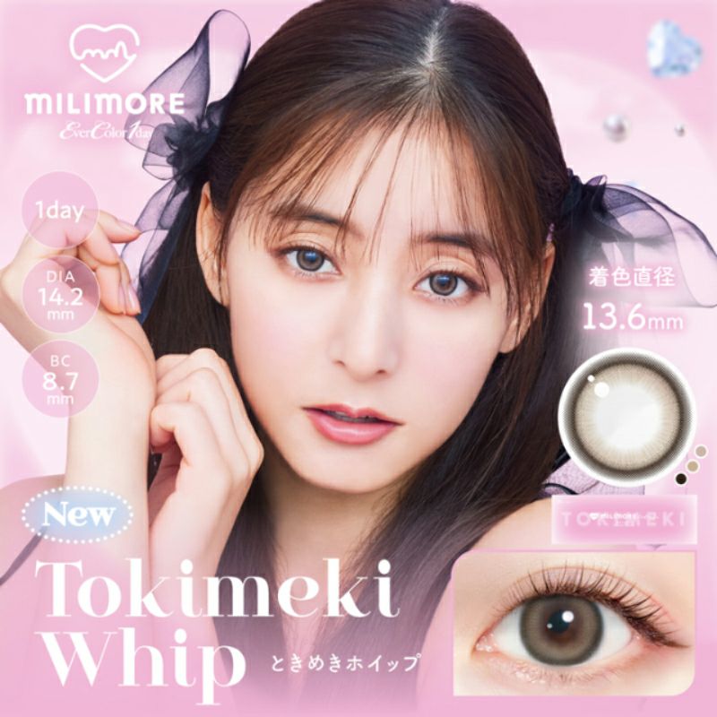 底も必見♥フリル4段・甘すぎないクールなエクレアポーチ（くすみパープル・M） 新木優子さんイメモ♪EverColor1day MILIMORE エバーカラーワンデー