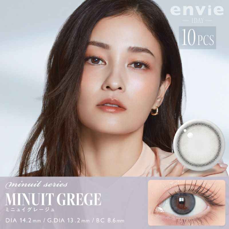 黒木メイサさんイメージモデルenvie(アンヴィ)｜カラコン人気通販