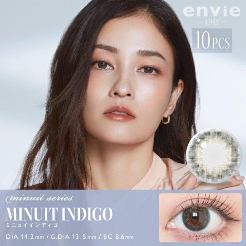黒木メイサさんイメージモデルenvie(アンヴィ)｜カラコン人気通販