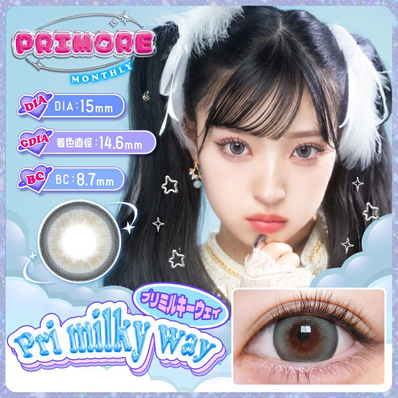 MINAMIちゃんイメモ♪{ PRIMORE MONTHLY プリモアマンスリー プリ