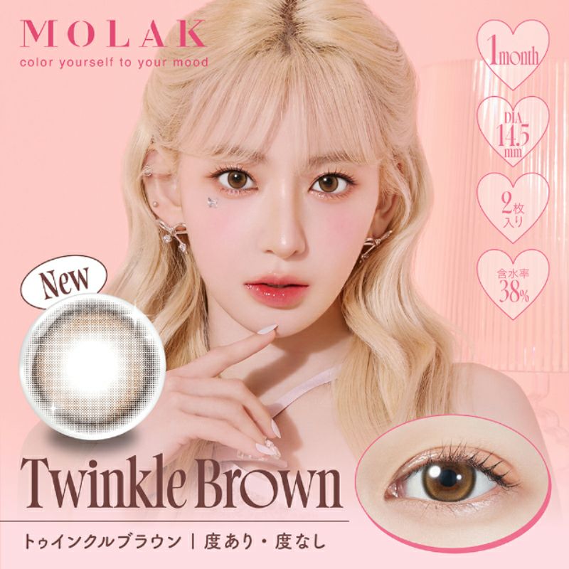 宮脇咲良ちゃんイメモ＆プロデュース♪MOLAK 1MONTH (モラクマンスリー
