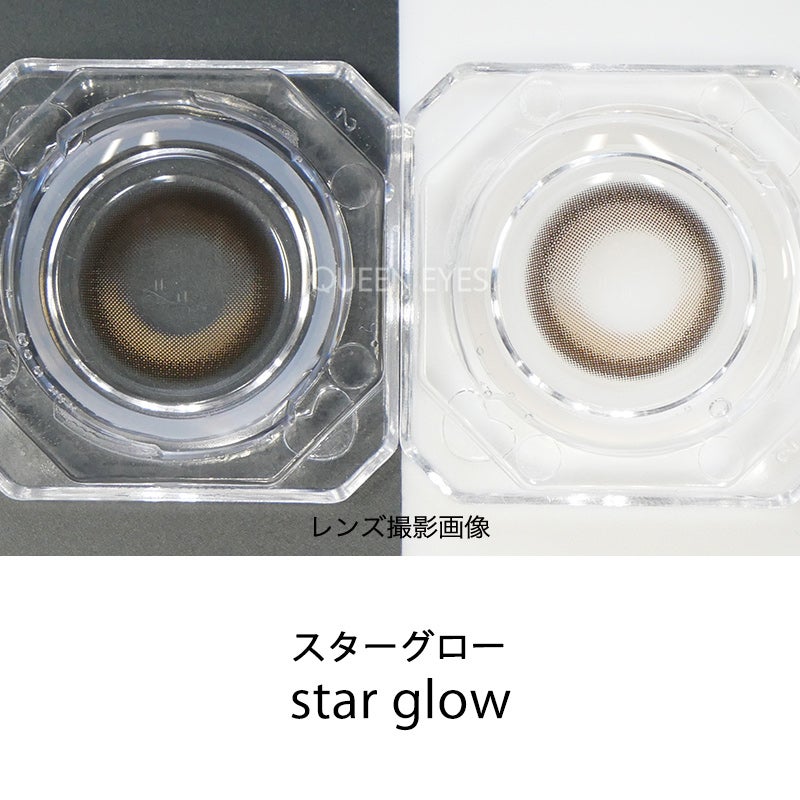 LOVE大谷映美里プロデュースmelady ミレディ スターグロー(1箱10枚入り