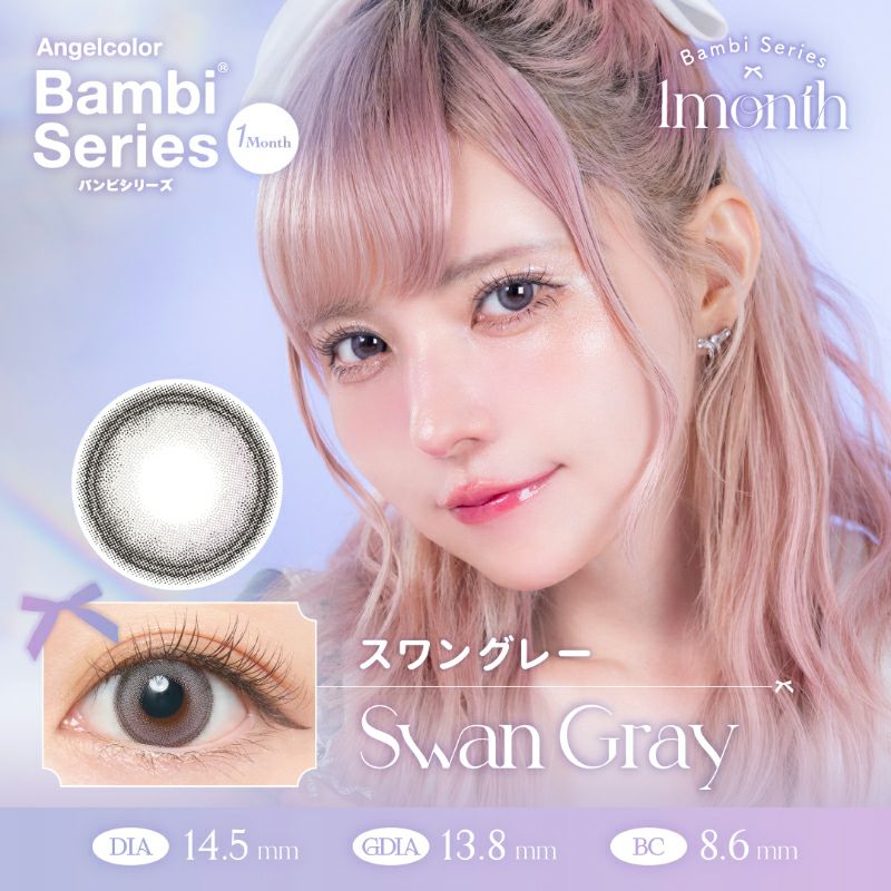 益若つばさデザインプロデュースAngelColor Bambi Series 1month