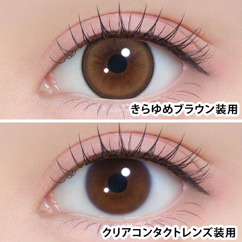 齊藤なぎさイメモ♪Chapun(シャプン)｜カラコン人気通販クイーンアイズ