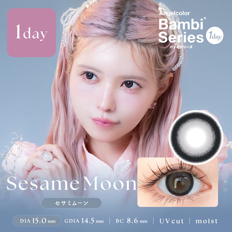 益若つばさデザインプロデュースBambi Series 1day (バンビシリーズ